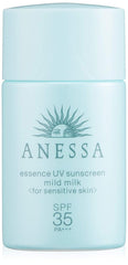 Anessa Essence UV sunscreen Mind Milk (for sensitive skin) 20ml / 60ml
