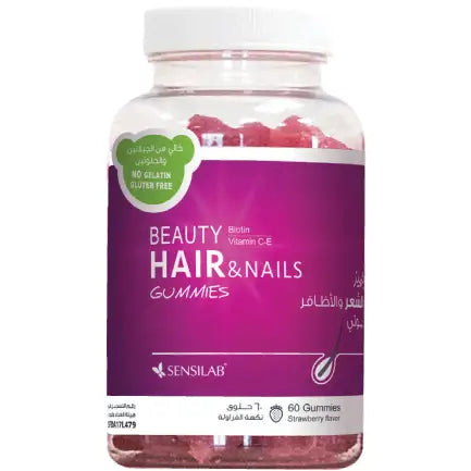 Sensilab Beauty Hair & Nails Vitamins 60 Gummies