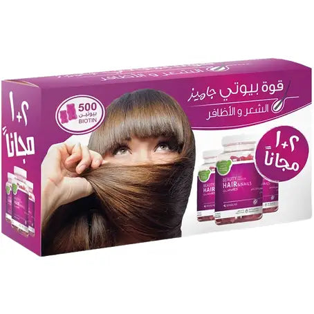 Beauty Hair & Nails Special offer 2+1