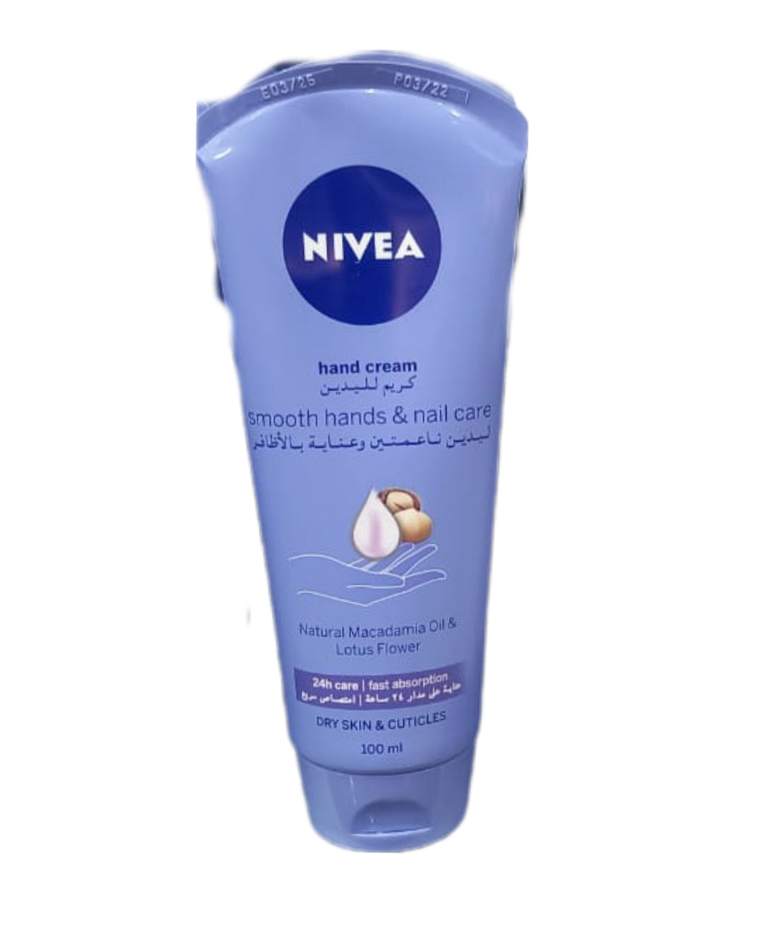 Nivea Hand Cream Smooth Hand & Nail Care Natural Macadamia Oil & Lotus Flower Dry Skin & Cuticles