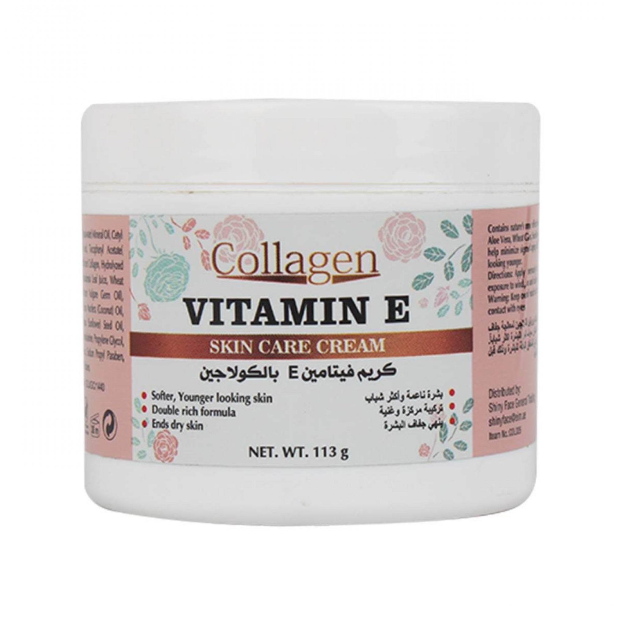 Collagen Vitamin E Skin Care Cream