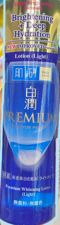 Hada Labo Premium Whitening Lotion(Light) 170ml