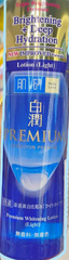 Hada Labo Premium Whitening Lotion(Light) 170ml