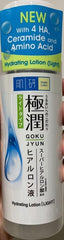Hada Labo Hydrating Lotion Light