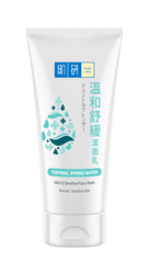 Hada Labo Mild Sensitive Face Wash