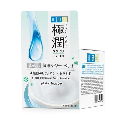 Hada Labo Gokujyun Super Hyaluronic Acid Light Cream 50g