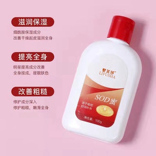 Lifusha SOD face cream 100ml