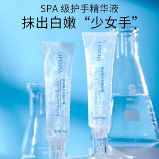 LIFUSHA Moisturizing Hand Serum Hyaluronic Acid Nourishing Repairing Hand Care