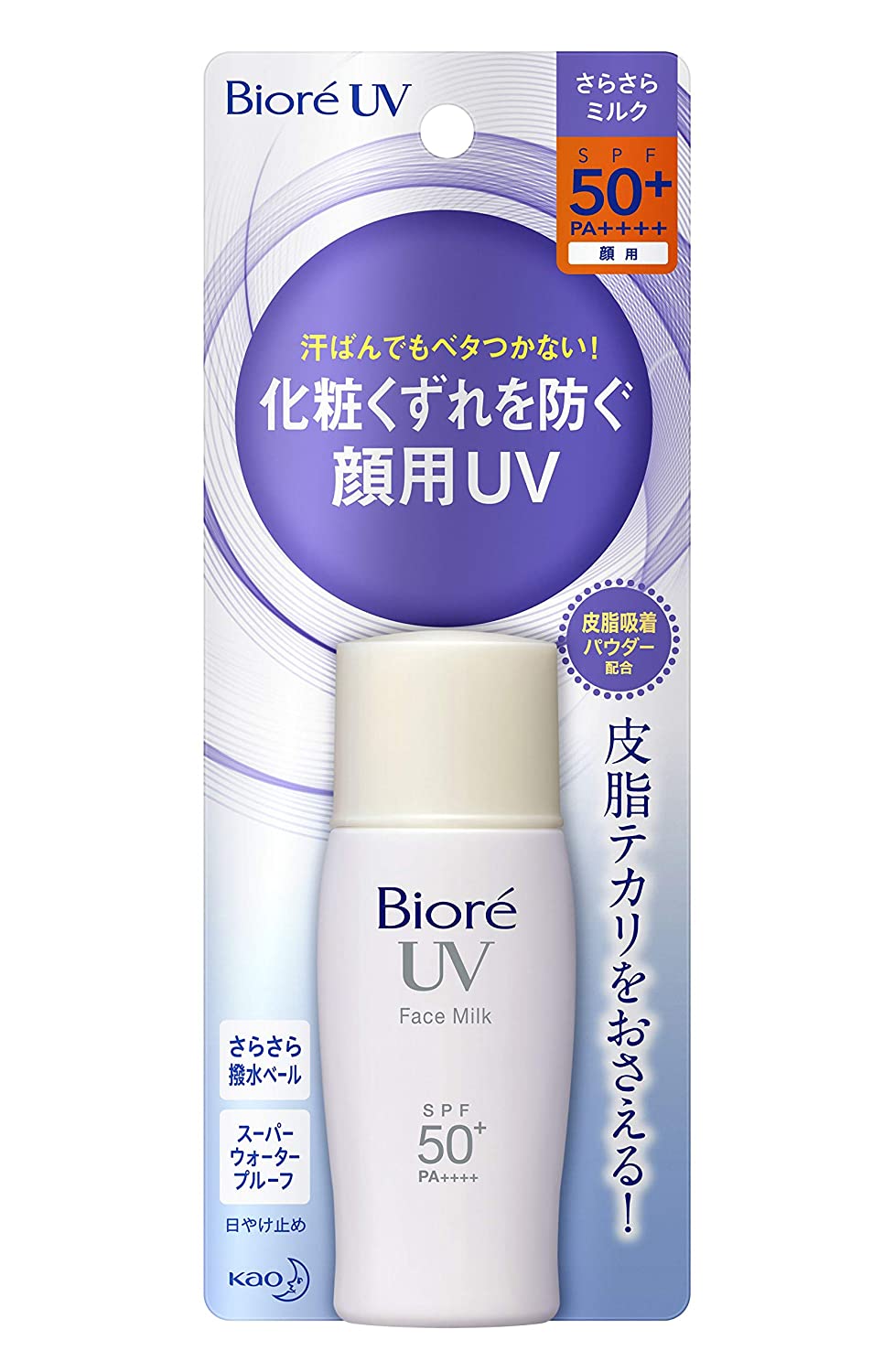 Biore UV Perfect Milk 40ml