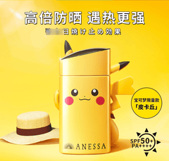 Shiseido - ANESSA × Pokemon Perfect UV Sunscreen Skincare Milk 60ml ANESSA Small Gold Bottle Sunscreen Pokémon Limited Edition 60ml
