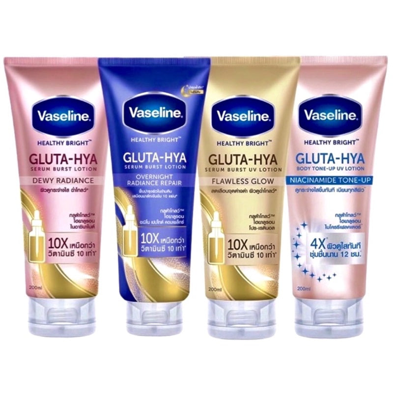 AUTHENTIC Vaseline Gluta Hya Serum Burst Lotion Dewy Radiance / Flawless Glow 70ml