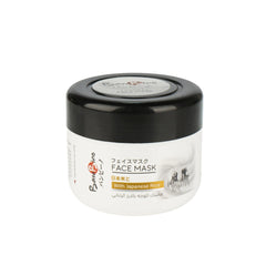 Bambino Face Mask With Japanese Rice 250ml