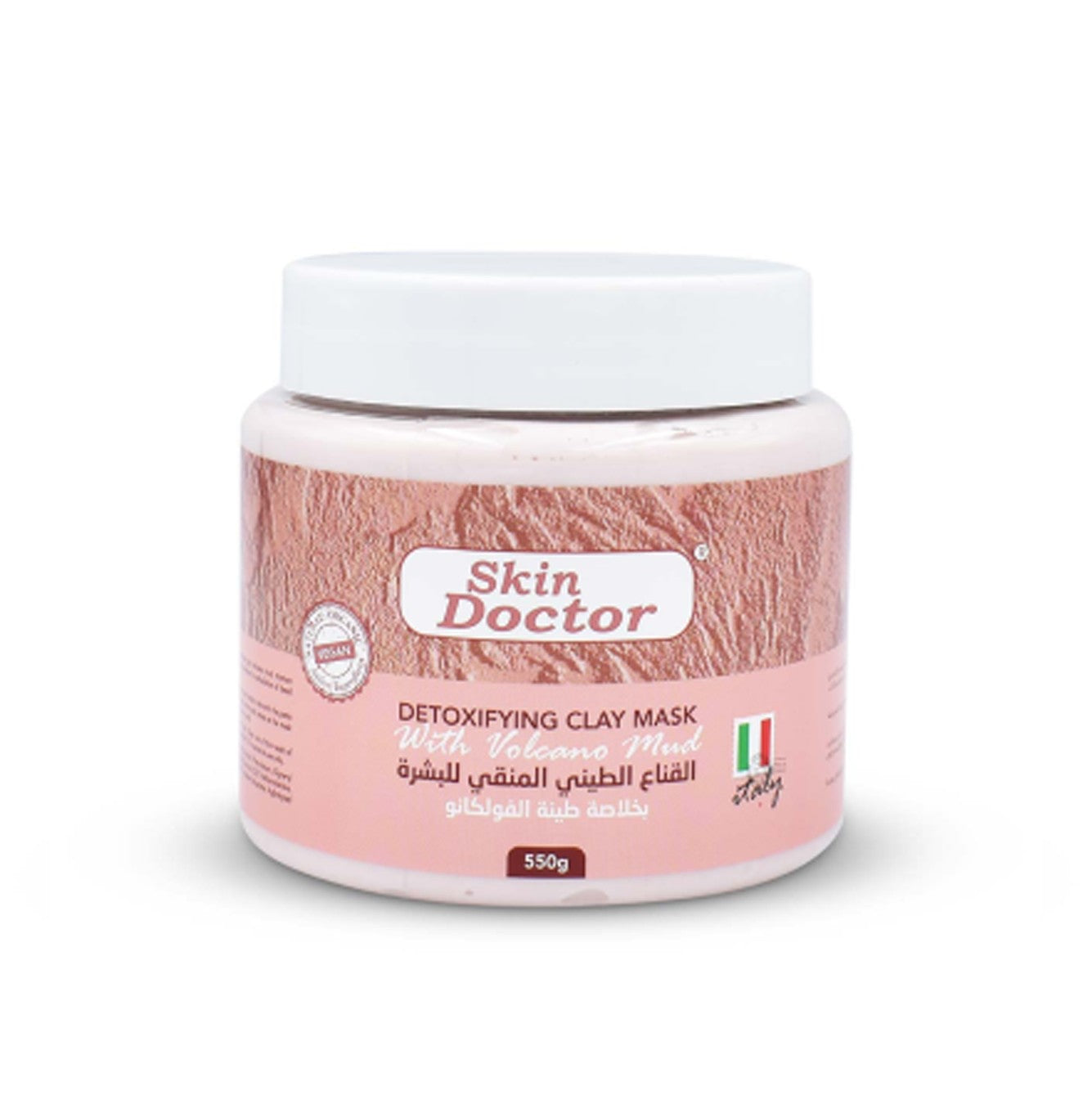 Skin Doctor Detoxifying Clay Mask With Volcano Mud 550g