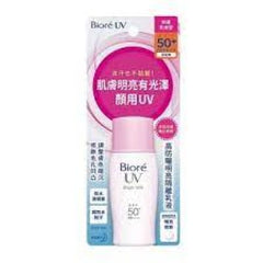 Biore UV Bright Milk 30ml