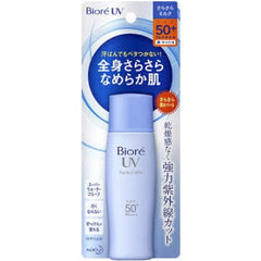 Biore UV Smooth Bright Milk 40ml