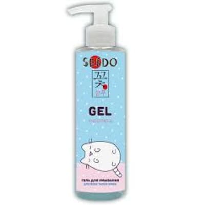 Sendo Gel