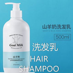 GOAT MILK BODY WASH Mousse Shower Gel HAIR MASK 2 in 1 BODY SHAMPOO (REFILL POUCH)