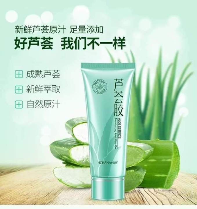 HCHANA Aloe Essence Moisturizing Aloe Vera Gel 40g