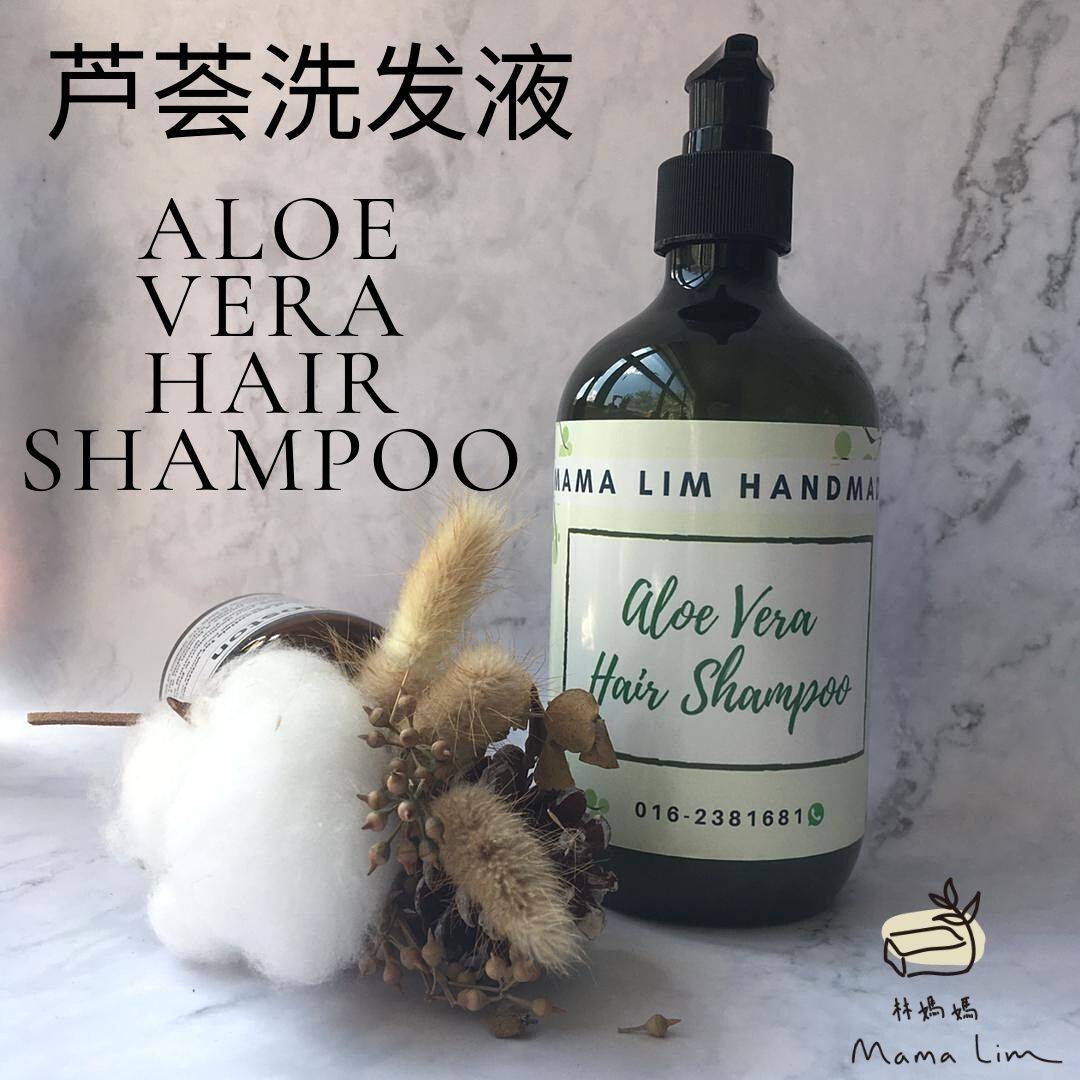 MAMA LIM Aloe Vera Hair Shampoo Handmade Soap Essential Oil Handmade Soap Natural Essential Oil