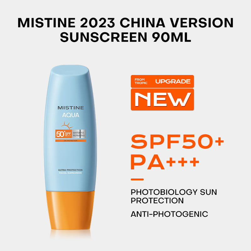 MISTINE Sunscreen Sunblock Moisturizer Facial Body Cream UV Shield SPF50+ PA+++ 40ML 90ML China Version MISTINE Little Yellow Hat Sunscreen Cream Skin Nourishing Sunscreen Milk