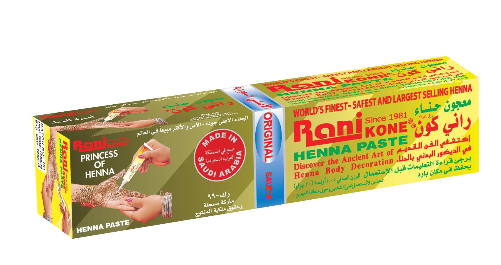 Rani Cone Henna Paste 30g