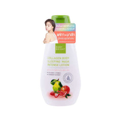 Baby Bright Collagen Body Sleeping Mask Intense Lotion