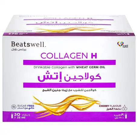 Beatswell Collagen H 30 Cherry Drinkable Vials