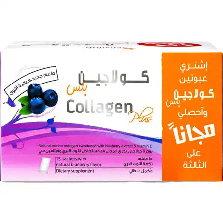 Collagen Plus 15 Blueberry Sachets