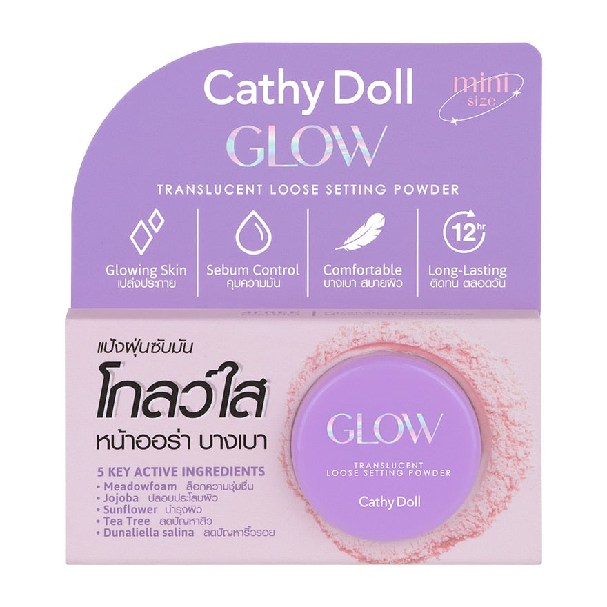 Cathy Doll Glow Translucent Loose Setting Powder