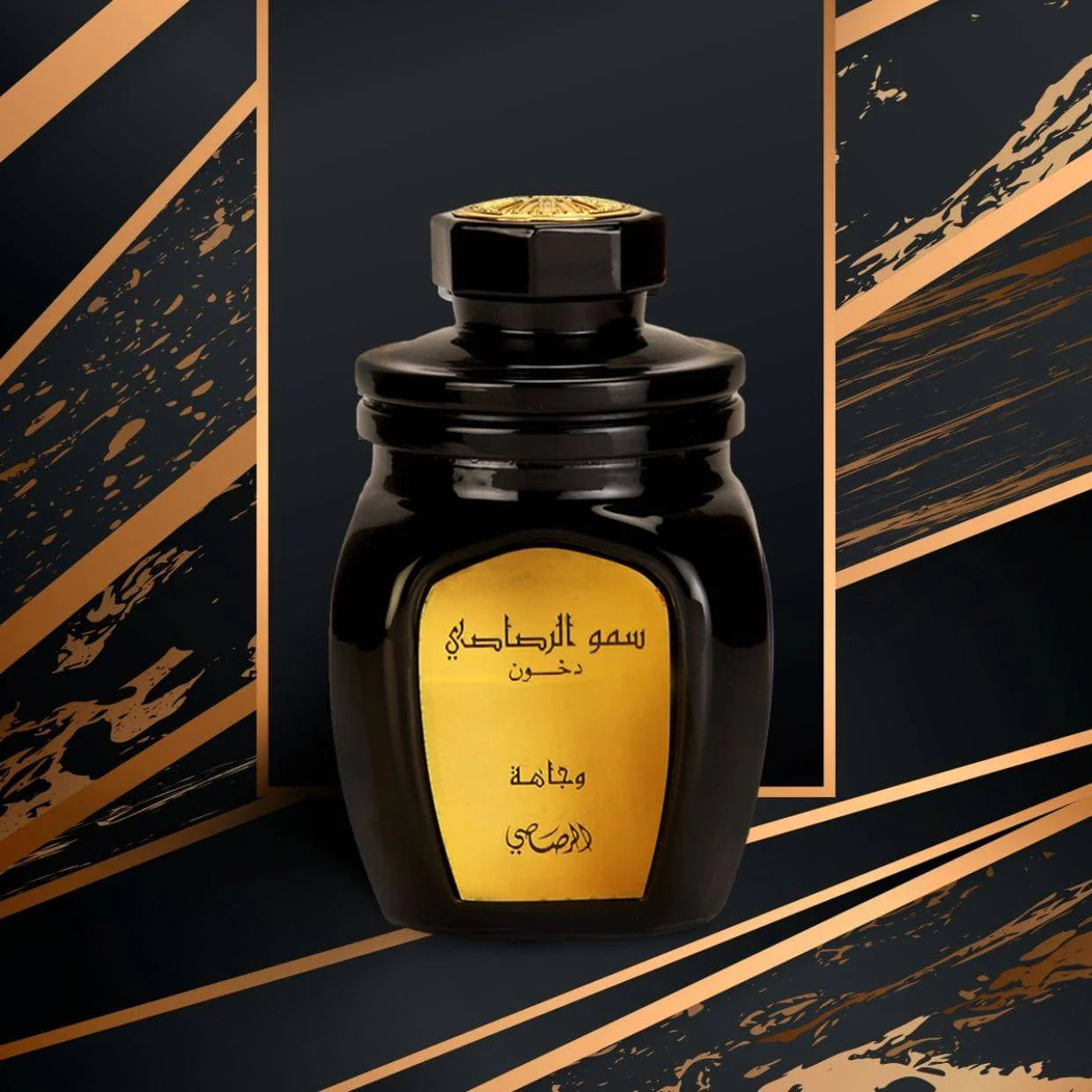 Rasasi Somow Al Dakhoon Wajaha Oud 100g