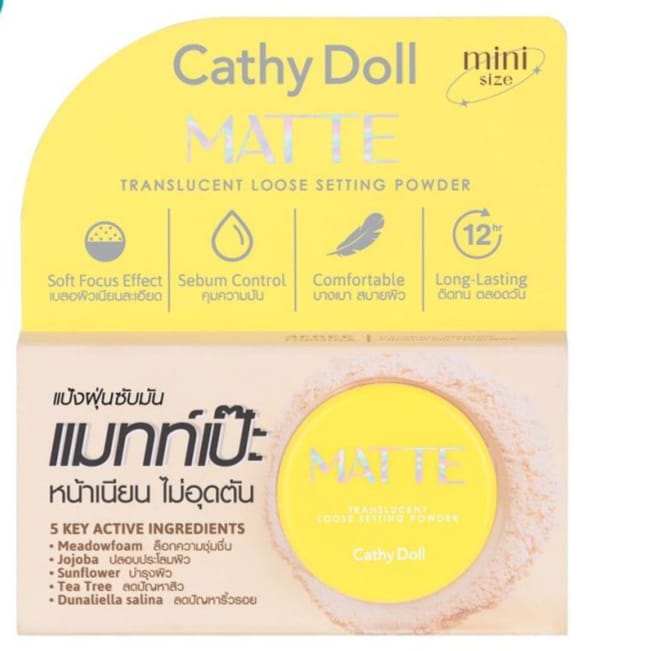 Cathy Doll Matte Translucent Loose Setting Powder