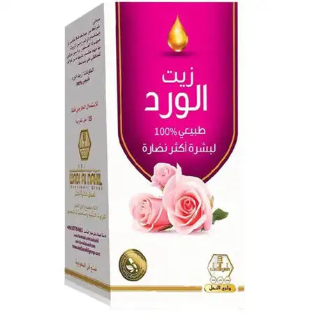 Wadi Alnahl Body Oil Roses Oil 125 ml