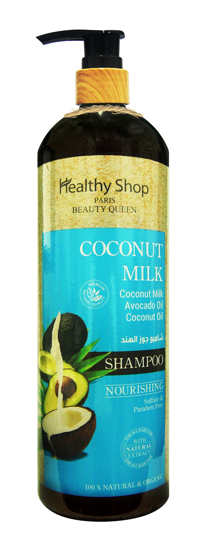 Healthy Shop Coconut Milk Shampoo 500ml