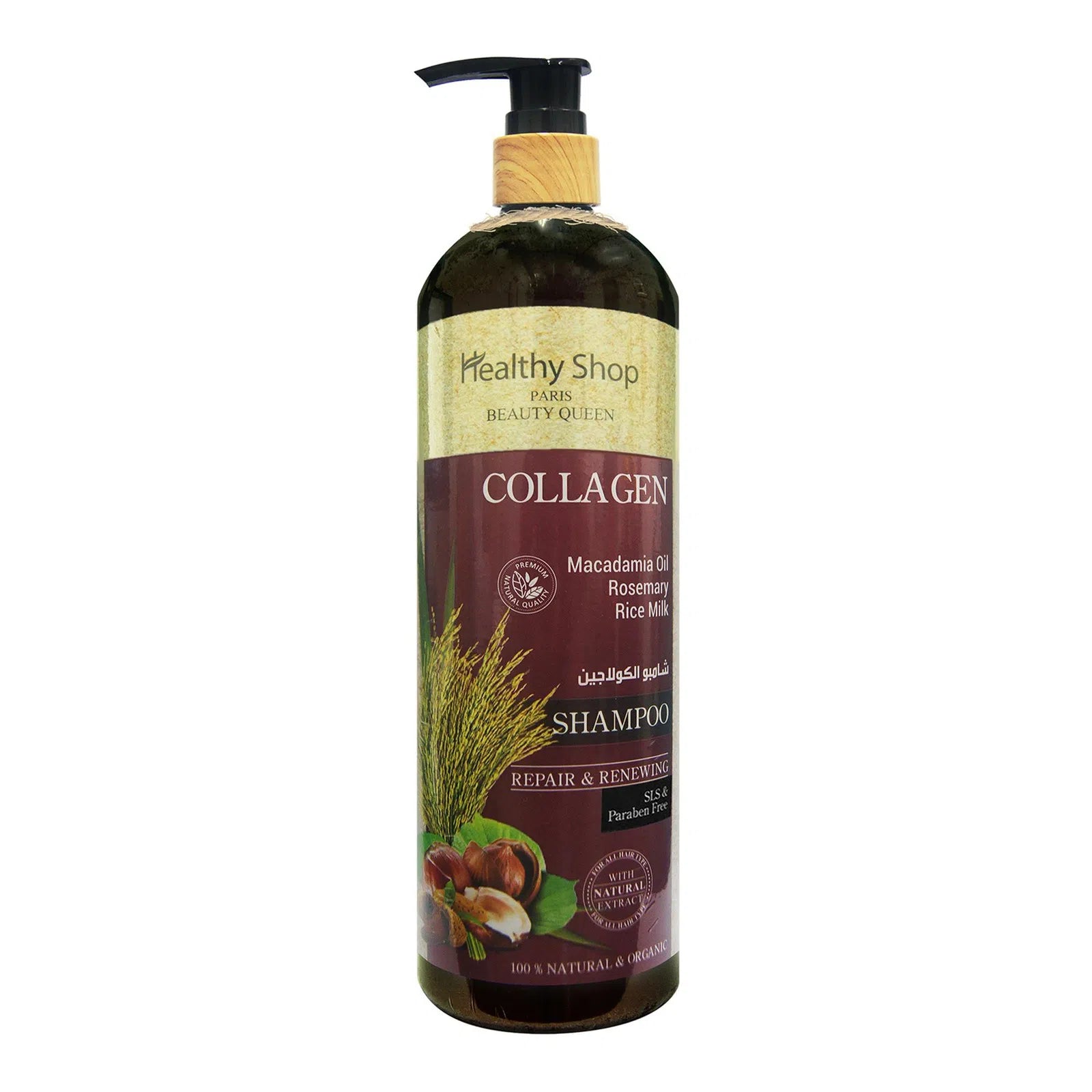 Healthy Shop Collagen Shampoo 500ml