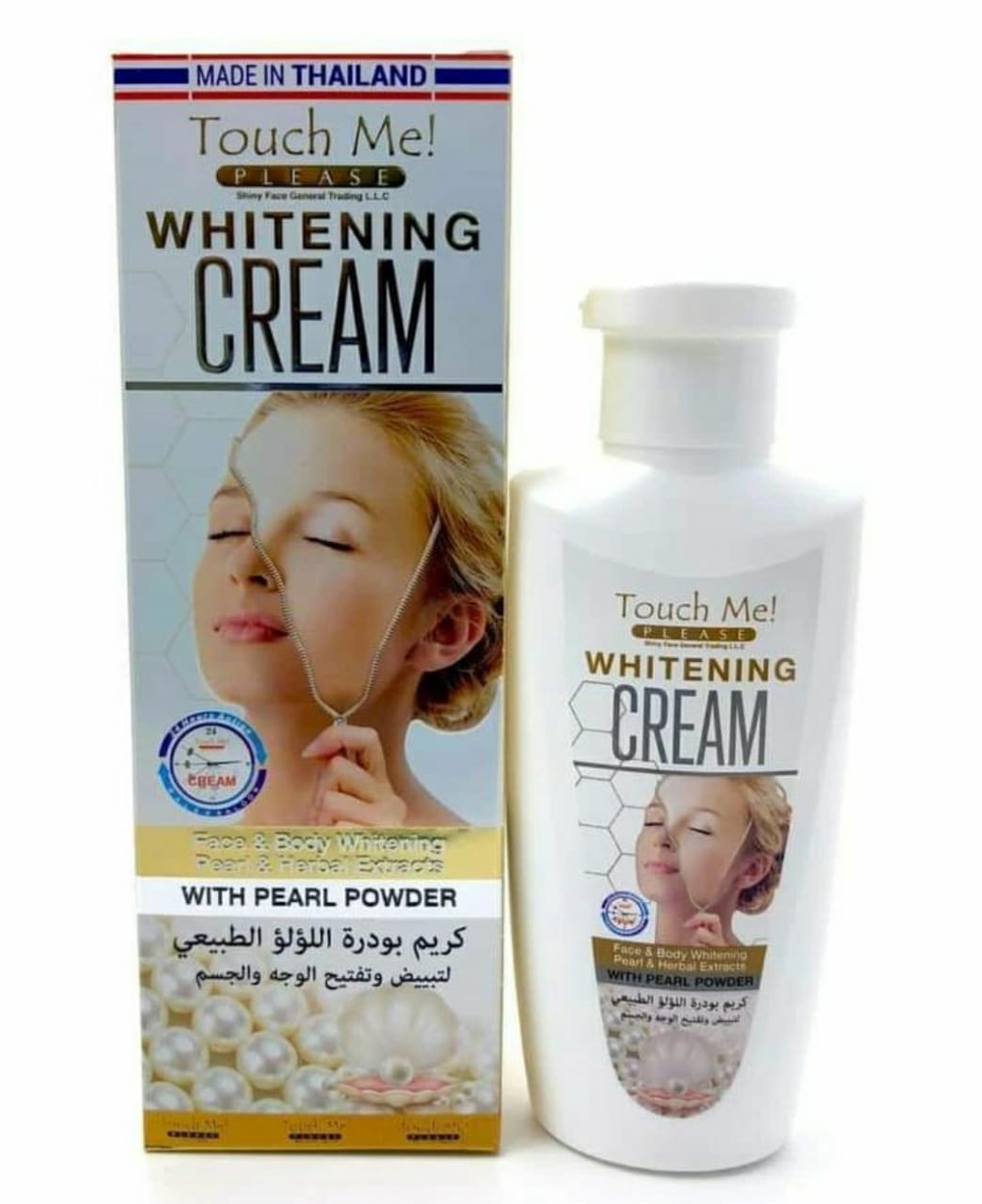 Touch Me Please Whitening Cream