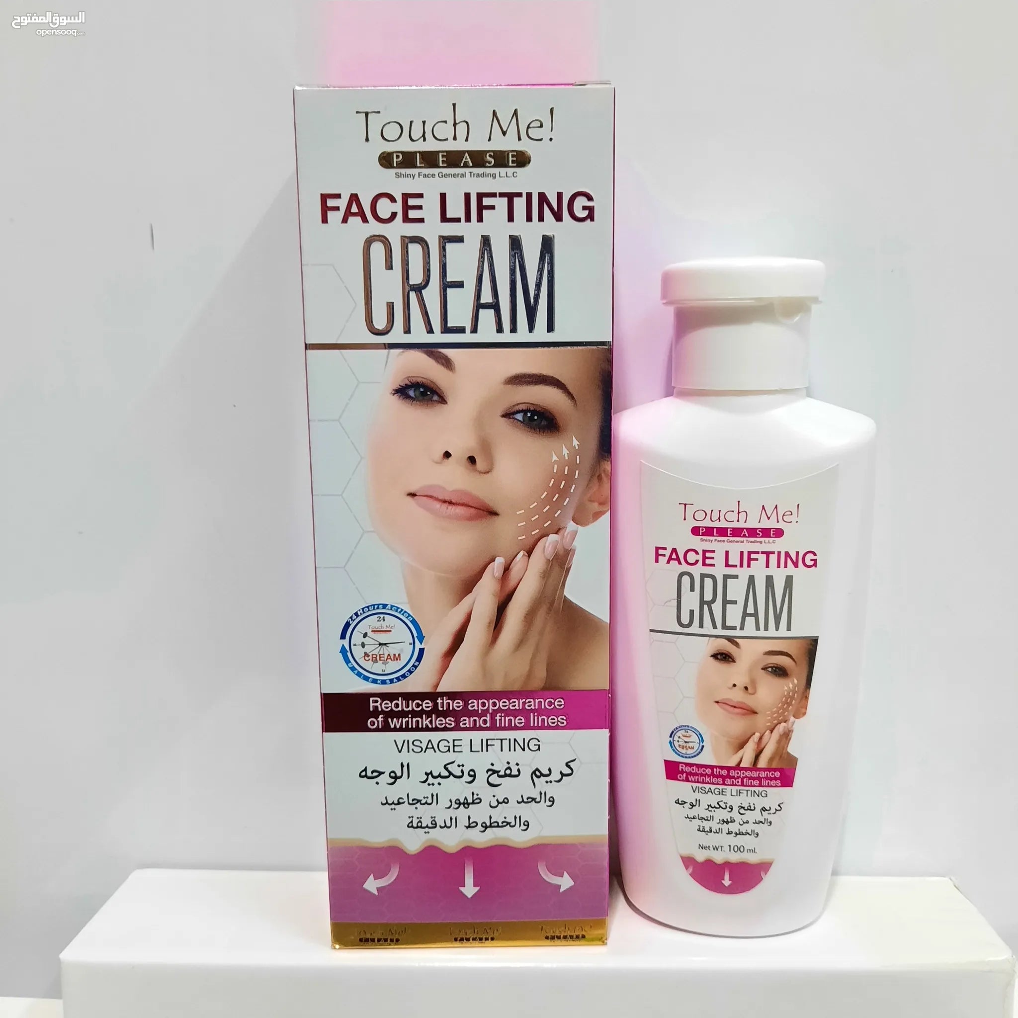 Touch Me Please Face Lifting Visage Lifting Cream