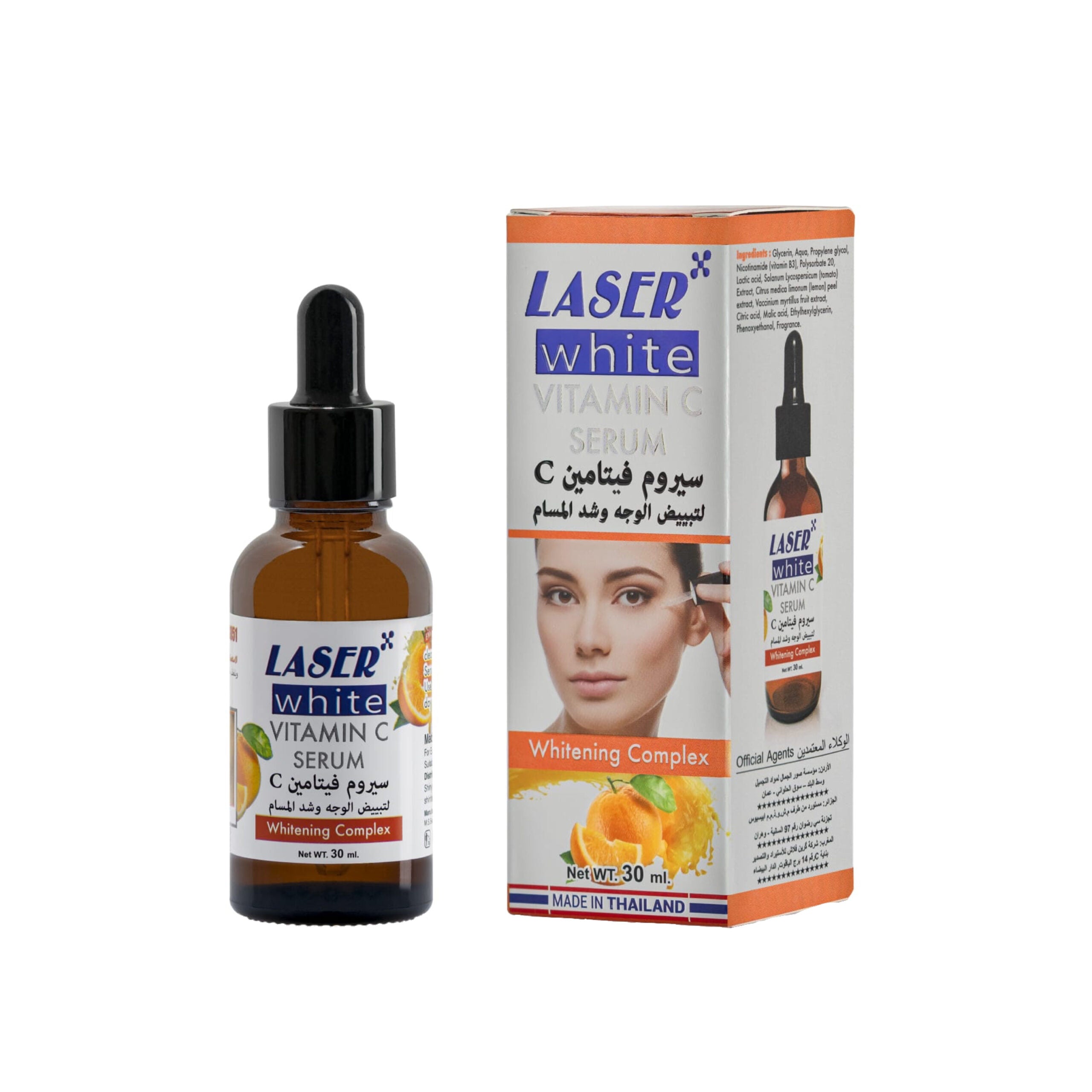 laser white vitamin c serum 30ml