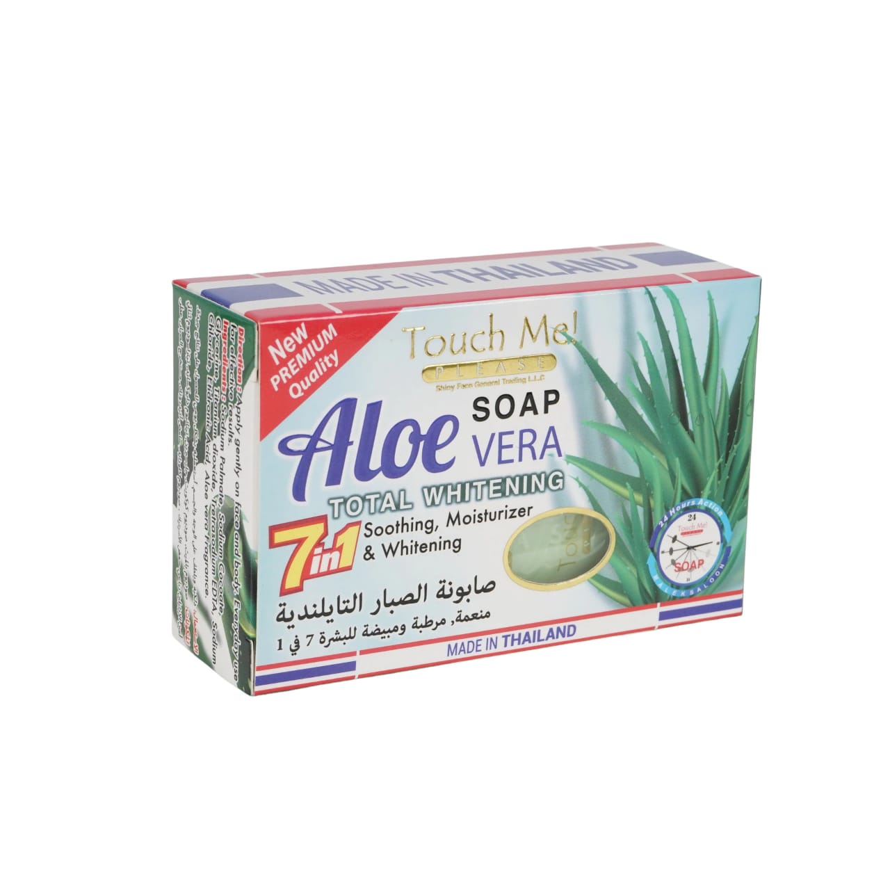 Touch Me Please Aloe Vera Soap
