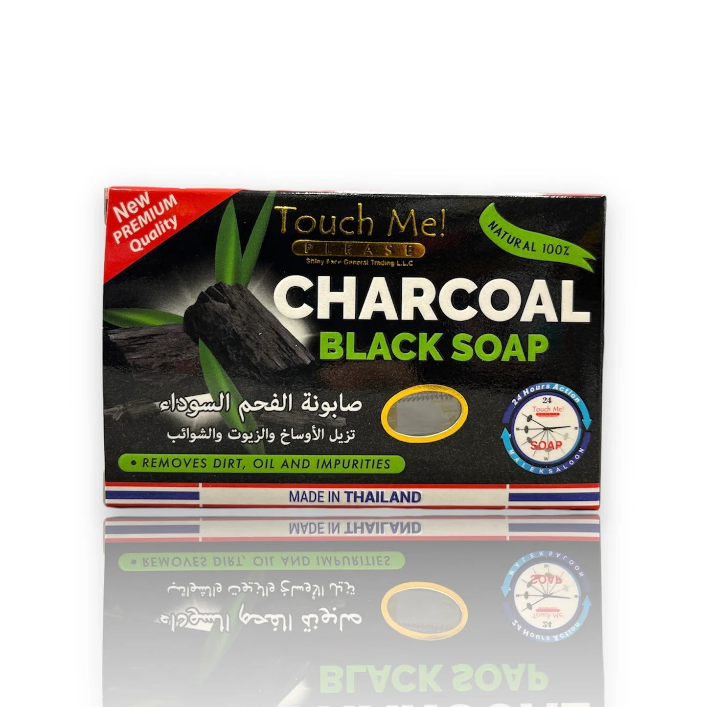 Touch Me Please Charcoal Black Soap