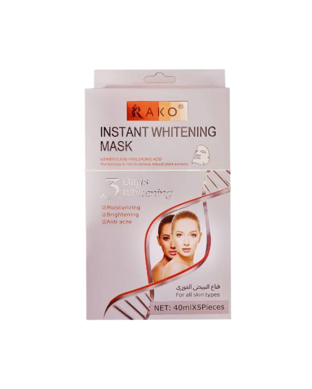 RAKO Instant Whitening Mask 3Days Whitening
