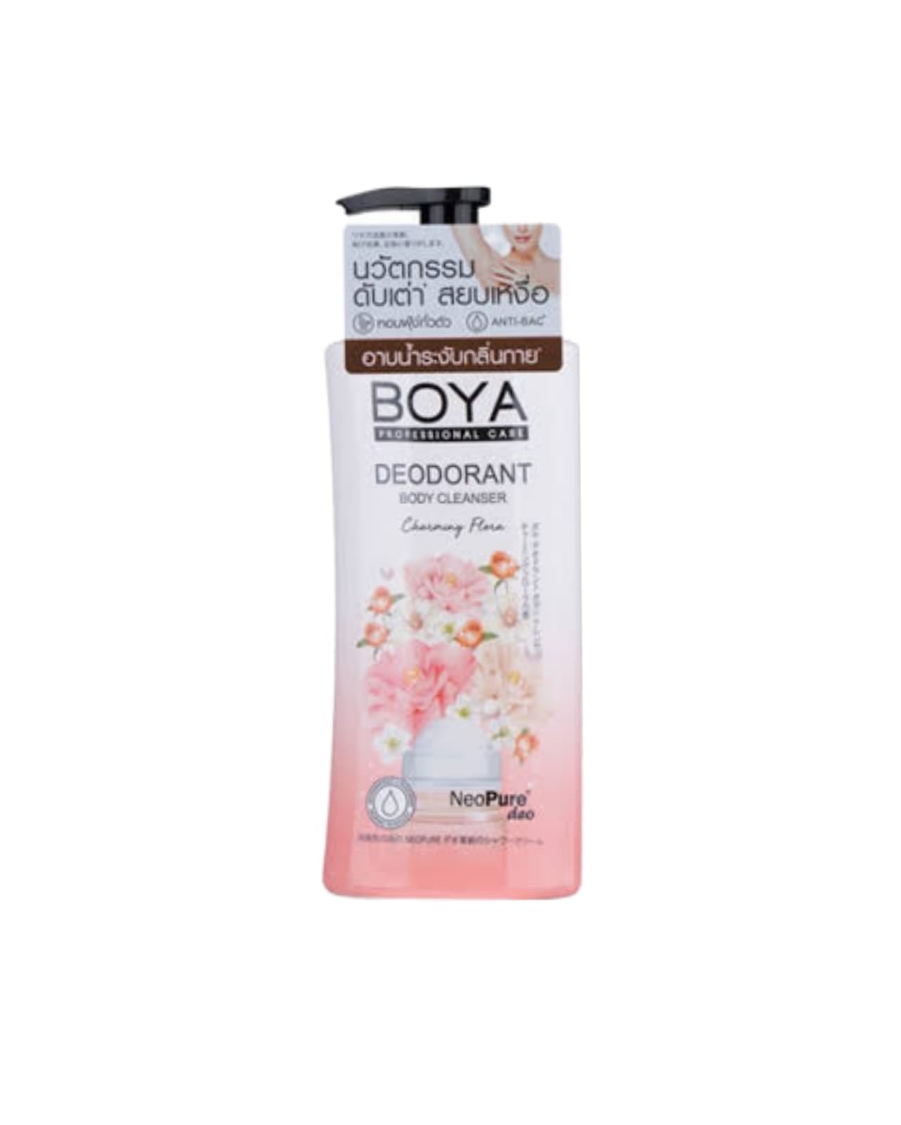 Boya Professional Care Deodorant Body Cleanser Charming flora