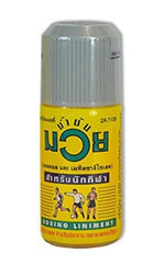 RCN Boxing Liniment - 120ml