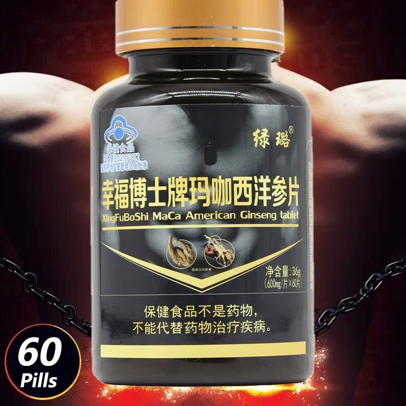 XingFu Boshi Maca American Ginseng tablet