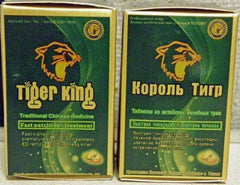 tiger king