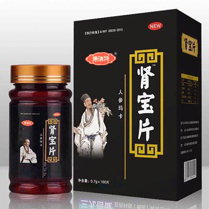 Shenbao Tablets 100 Capsules Ginseng Maca Men's Oral Mild and Nourishing Nutrients