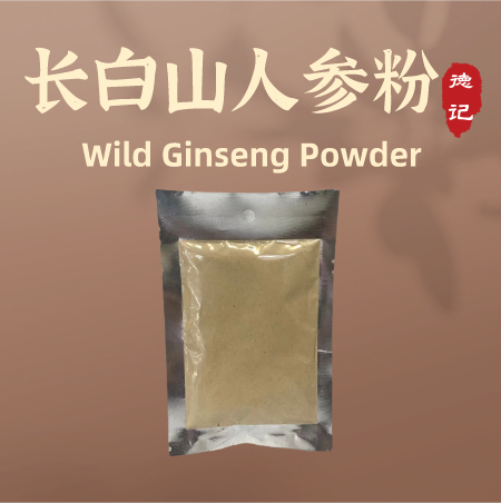 Changbaishan Ginseng Powder Wild Ginseng Powder 80gm