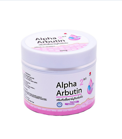 Alpha Arbutin 2 in 1 Jar Concentrate Cream For Body Skin (Abutin Jar)