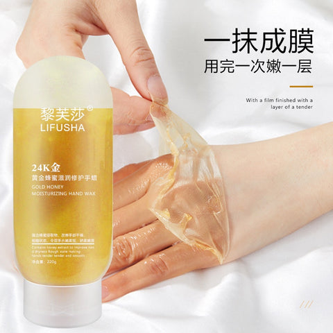 LIFUSHA 24K gold honey moisturizing hand mask