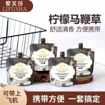 LIFUSHA Travel Set Shampoo Conditioner Shower Gel Body Lotion Set Horse Oil Cream Moisture