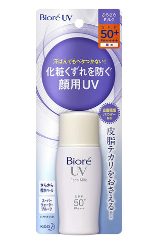 Biore UV Perfect Milk 40ml